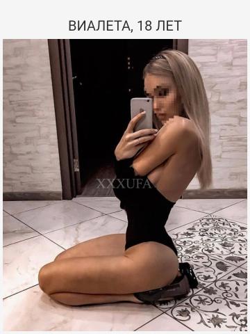 Анкета проститутки Эвелина, 24 года